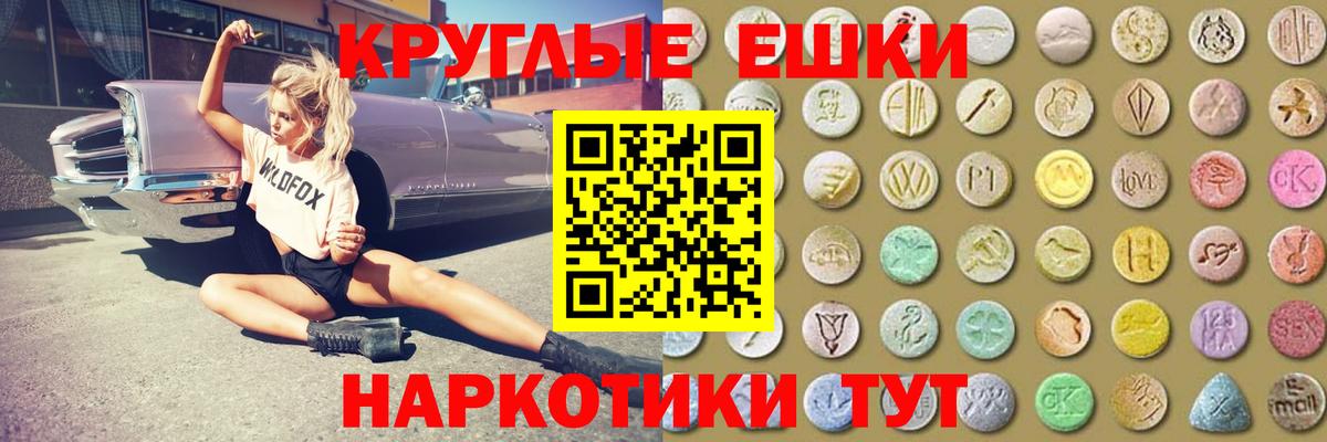 Ecstasy DUBAI  Экстази louis Vuitton  MEGA как зайти  Вход с VPN  Рыбинск 