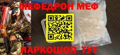прущие грибы Пыть-Ях