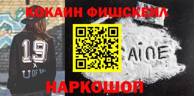 марки nbome Пушкино