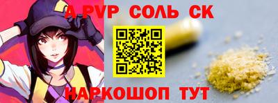 прущая мука Пугачёв