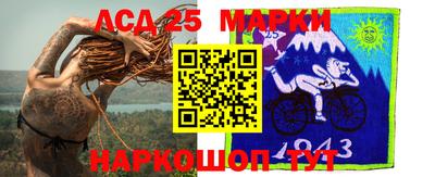 марки nbome Пушкино