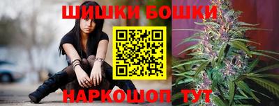 марки nbome Пушкино