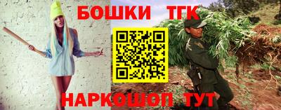 марки nbome Пушкино