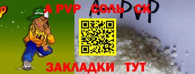прущая мука Пугачёв