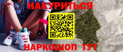 марки nbome Пушкино