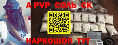 прущая мука Пугачёв