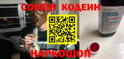 прущие грибы Пыть-Ях