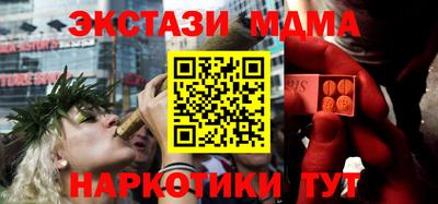марки nbome Пушкино