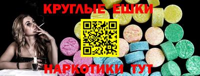 прущие грибы Пыть-Ях