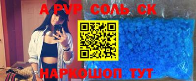 прущие грибы Пыть-Ях