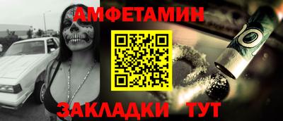 прущая мука Пугачёв