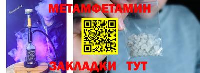 прущие грибы Пыть-Ях