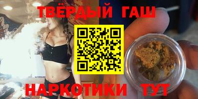 прущие грибы Пыть-Ях