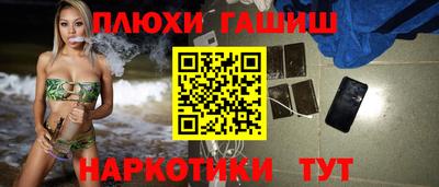 марки nbome Пушкино