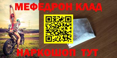 прущие грибы Пыть-Ях