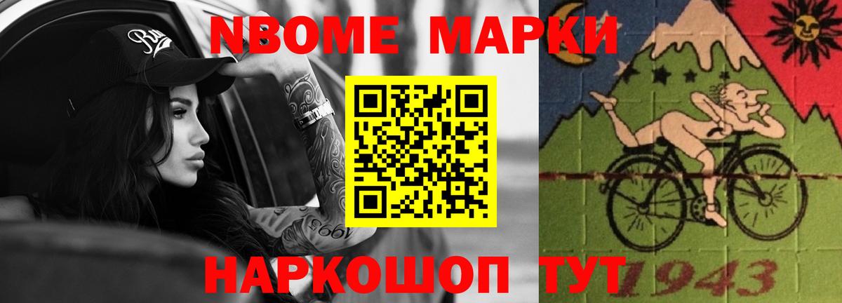 ГАШИШ  Вход с VPN  Меф МЯУ МЯУ   Рыбинск  ГАШ  Марихуана  Экстази  Cocaine  A PVP СК кристаллы 