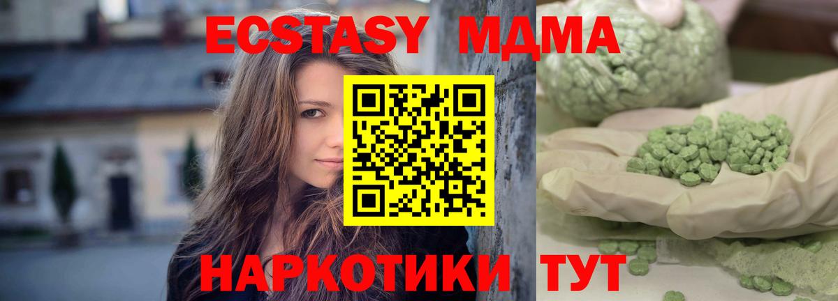 MDMA VHQ Рыбинск