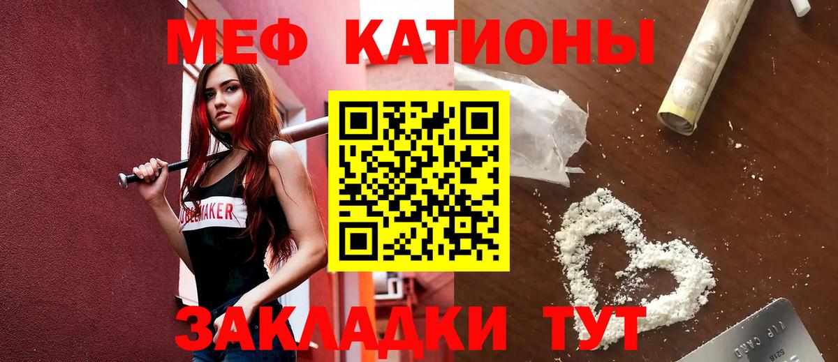 НБОМе Рыбинск